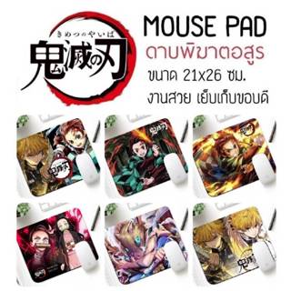 แผ่นรองเม้าส์ (Mouse Pad) ลายดาบพิฆาตอสูร (Demon Slayer) รุ่…