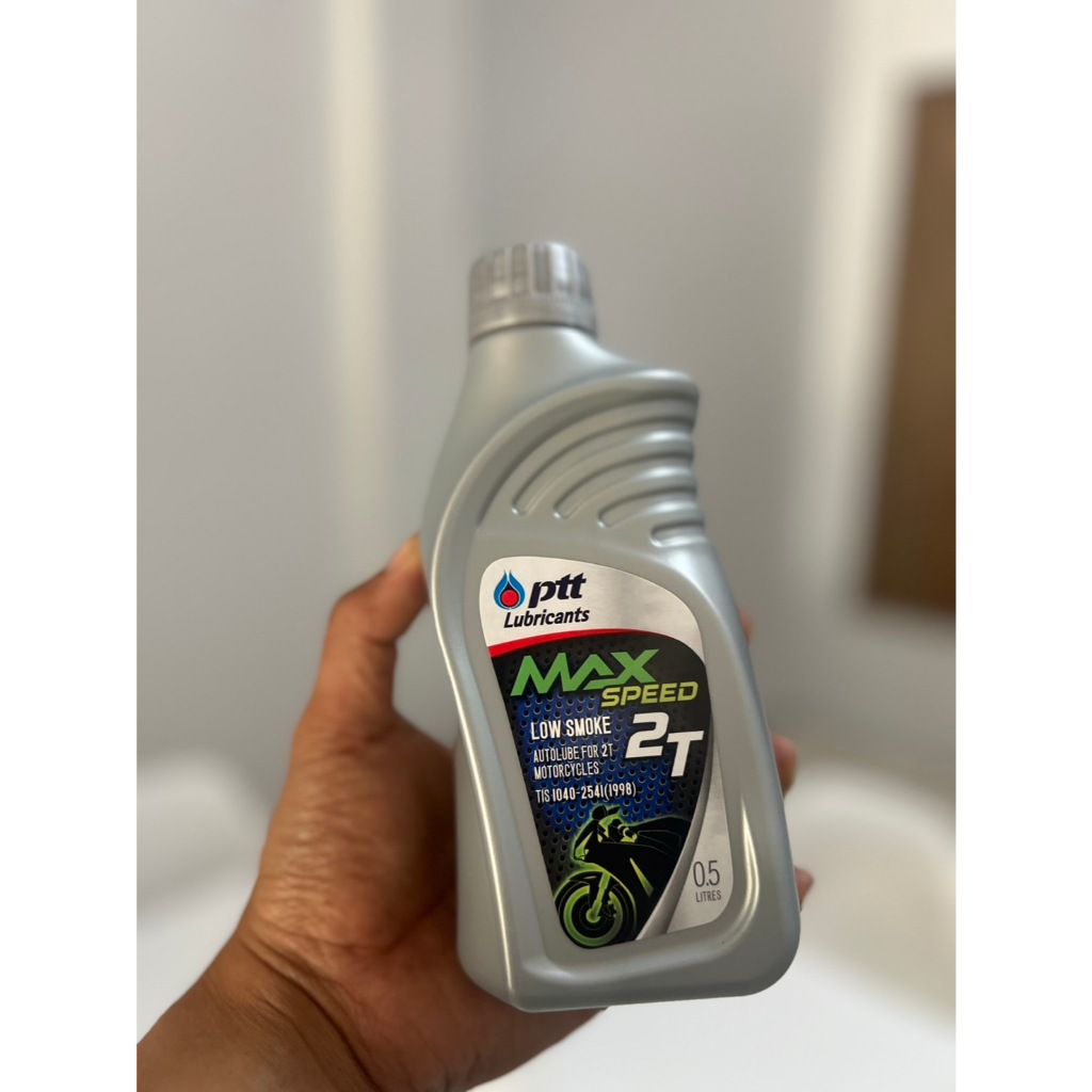 2T ปตท แม็กซ์สปีด - PTT Max Speed 2T (0.5L) ของแท้