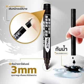 Gprinter ปากกามาร์กเกอร์ 10แท่ง กันน้ำ หัวปากกาไฟเบอร์ เติมหมึกได้ ปากกาเคมี เมจิก รุ่น AW-701