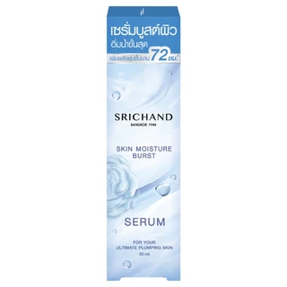 SRICHAND - Skin Moisture Burst Serum ศรีจันทร์ เซรั่ม