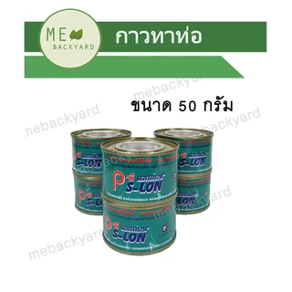 ข้อต่อ PVC พีวีซี 1" (8 หุน): ต่อตรง ข้องอ สามทาง สามทางฉาก สี่ทางมุมฉาก ข้อต่อเกลียวใน/นอก ฝาครอบ