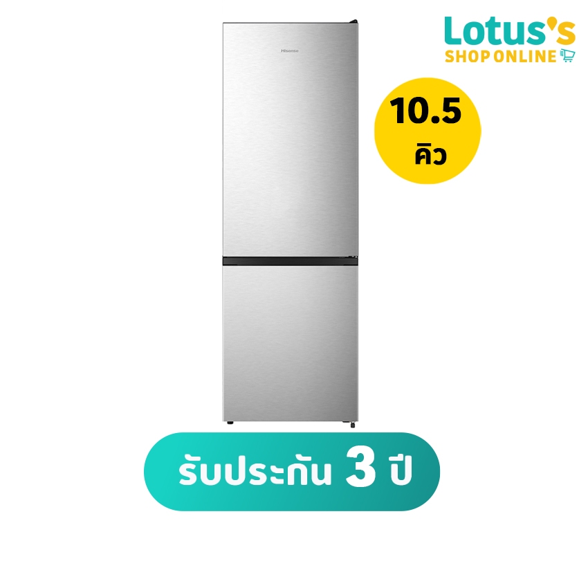 Hisense ตู้เย็น 2 ประตู รุ่น RB369N4TSV สีเงิน ความจุ 299 ลิตร