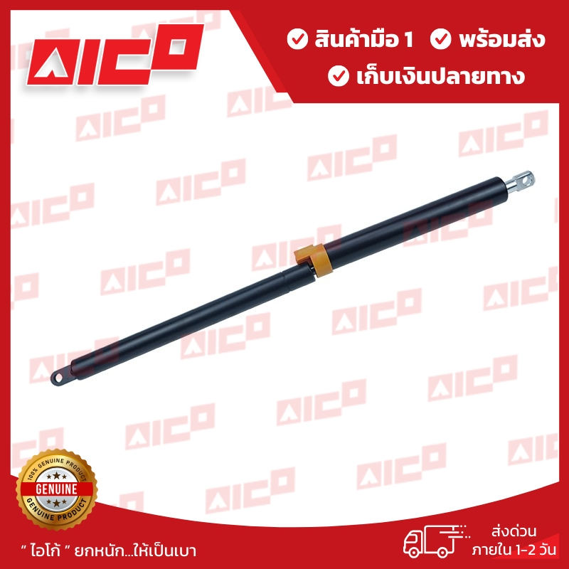 โช๊คอัพฝากระโปรงโฟล์คลิฟท์ FD/G20,25 C3,T3,T6,T3K 60245-F0054 อะไหล่รถยกโฟล์คลิฟท์/รถยกโฟล์คลิฟท์/Fo