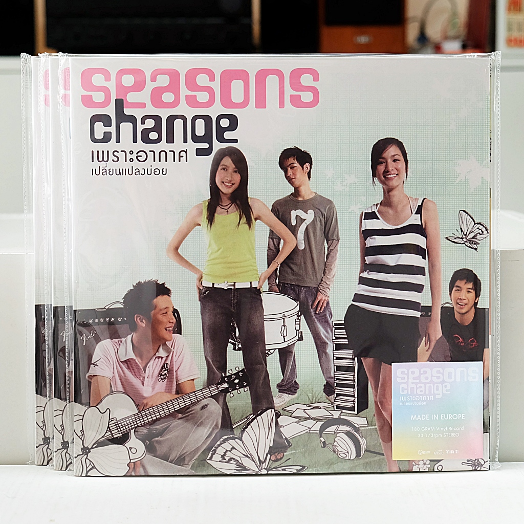 เพลงประกอบภาพยนตร์ Seasons Change