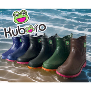 รองเท้าบูทกบ Kuboro รุ่น B-2000 กันน้ำ สูง 7 นิ้ว