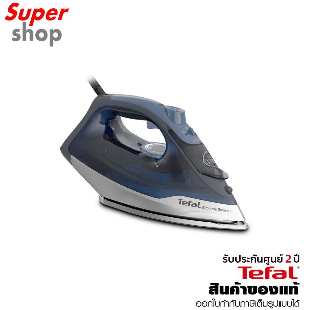 Tefal เตารีดไอน้ำ STEAM IRON EXPRESS STEAM กำลังไฟ 2600 วัตต์ รุ่น FV2883T0