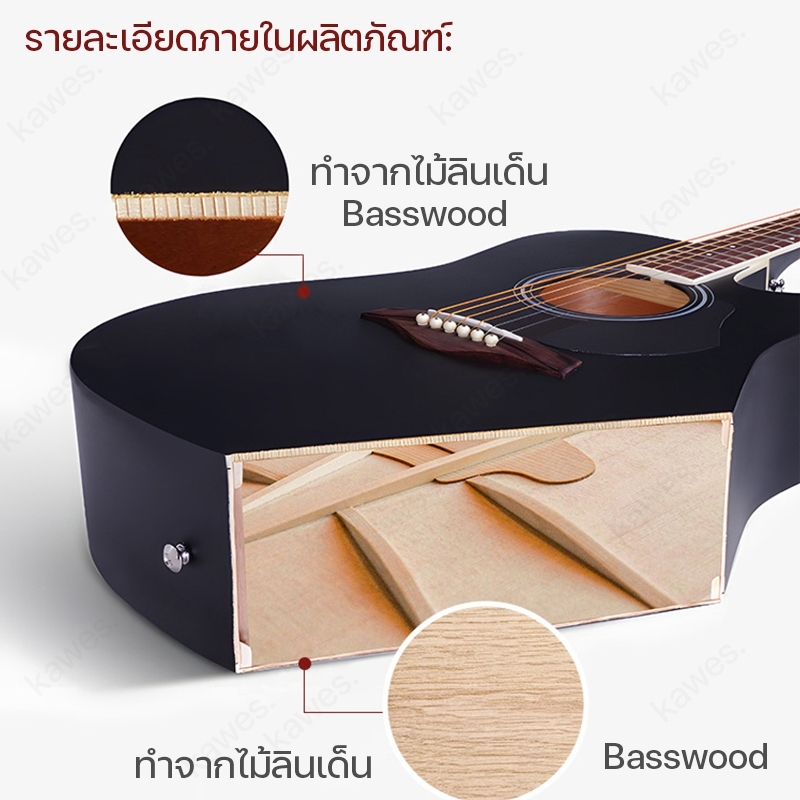 กีต้าร์โปร่ง 38 นิ้ว กีตาร์ Acoustic Guitar พร้อมของแถมมากมาย*เสียงดี เก็บเงินปลายทางได้ เหมาะสำหรับผู้เริ่มต้น - รูปที่ 2