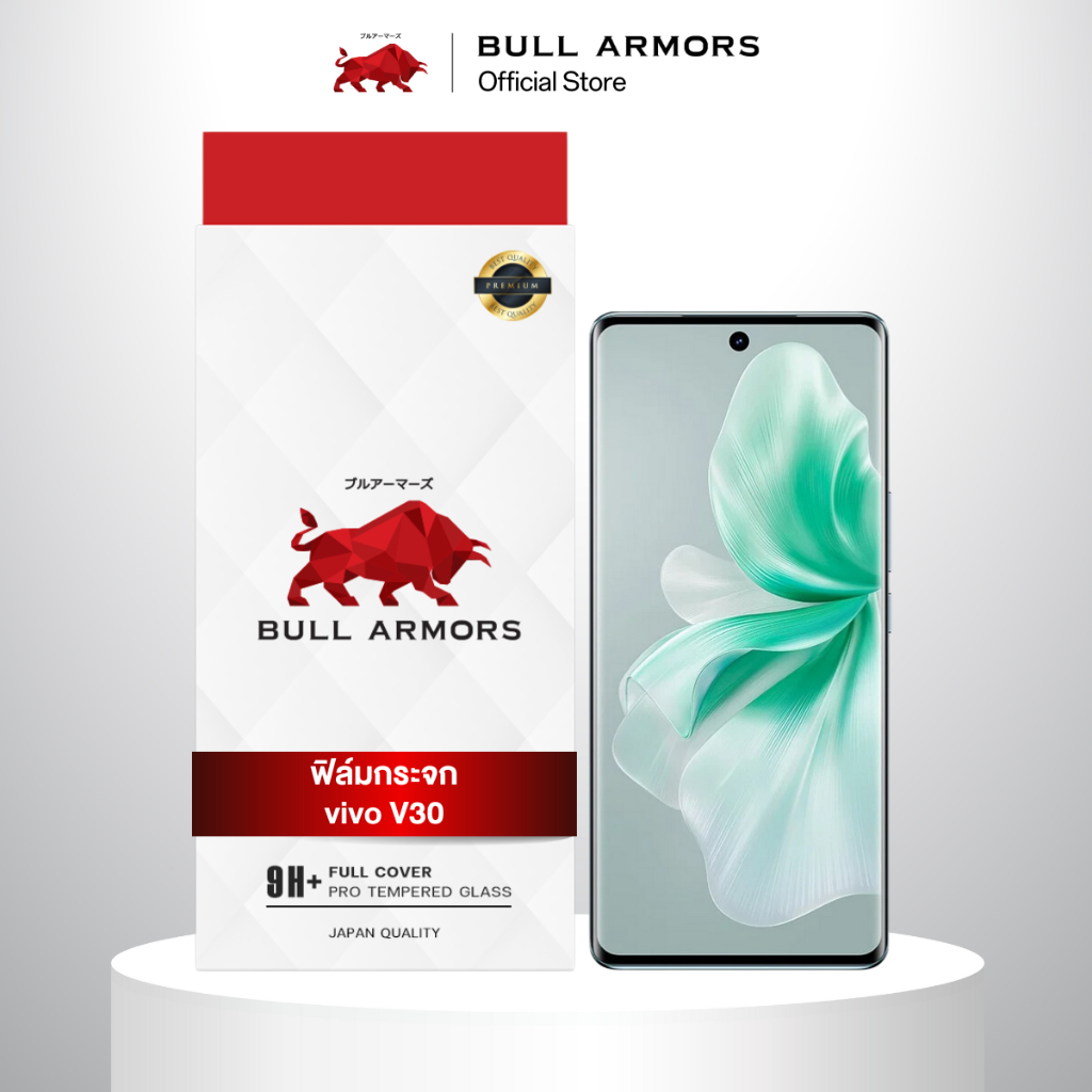 Bull Armors ฟิล์มกระจก vivo V30 (วีโว่) บูลอาเมอร์ ฟิล์มกันรอยมือถือ จอโค้งเข้าขอบ กระจกใส กาวเต็ม 6.78
