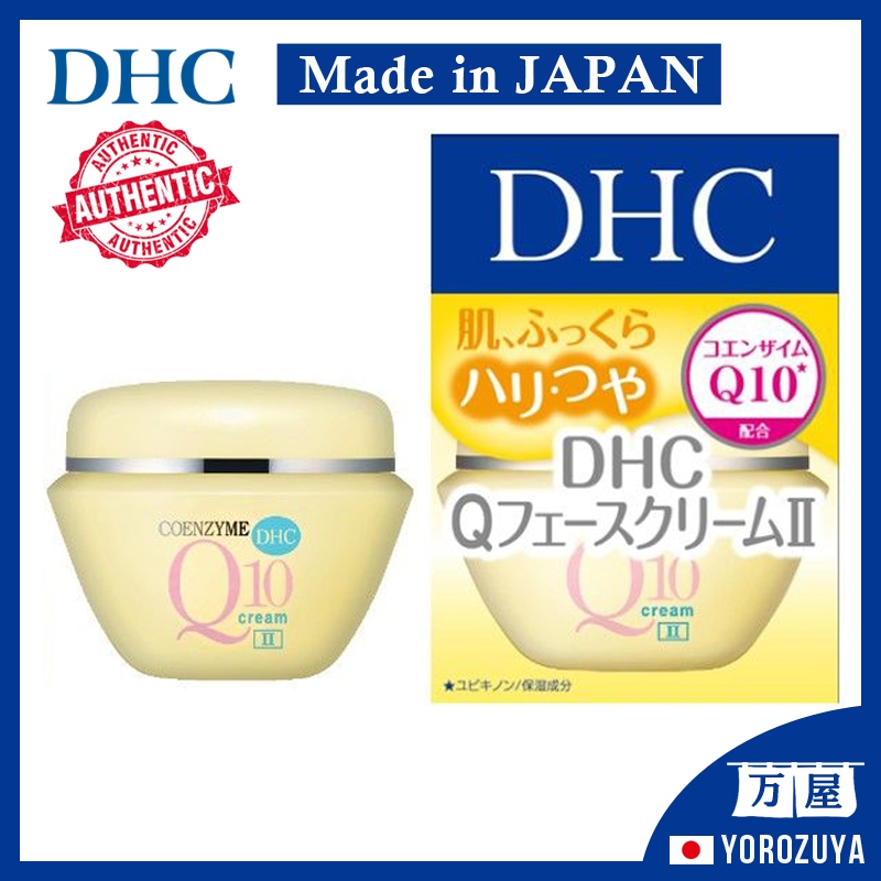 [Made in JAPAN] DHC Q10 Cream II 20g CoenzymeQ10 High Blend Cream ครีมบำรุงผิวหน้าสวยบำรุงผิวส่งตรงจ