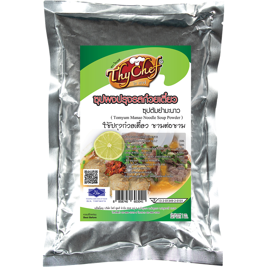 ผงซุปก๋วยเตี๋ยว รสต้มยำมะนาว ขนาด1กิโลกรัม ตราไทเชฟ