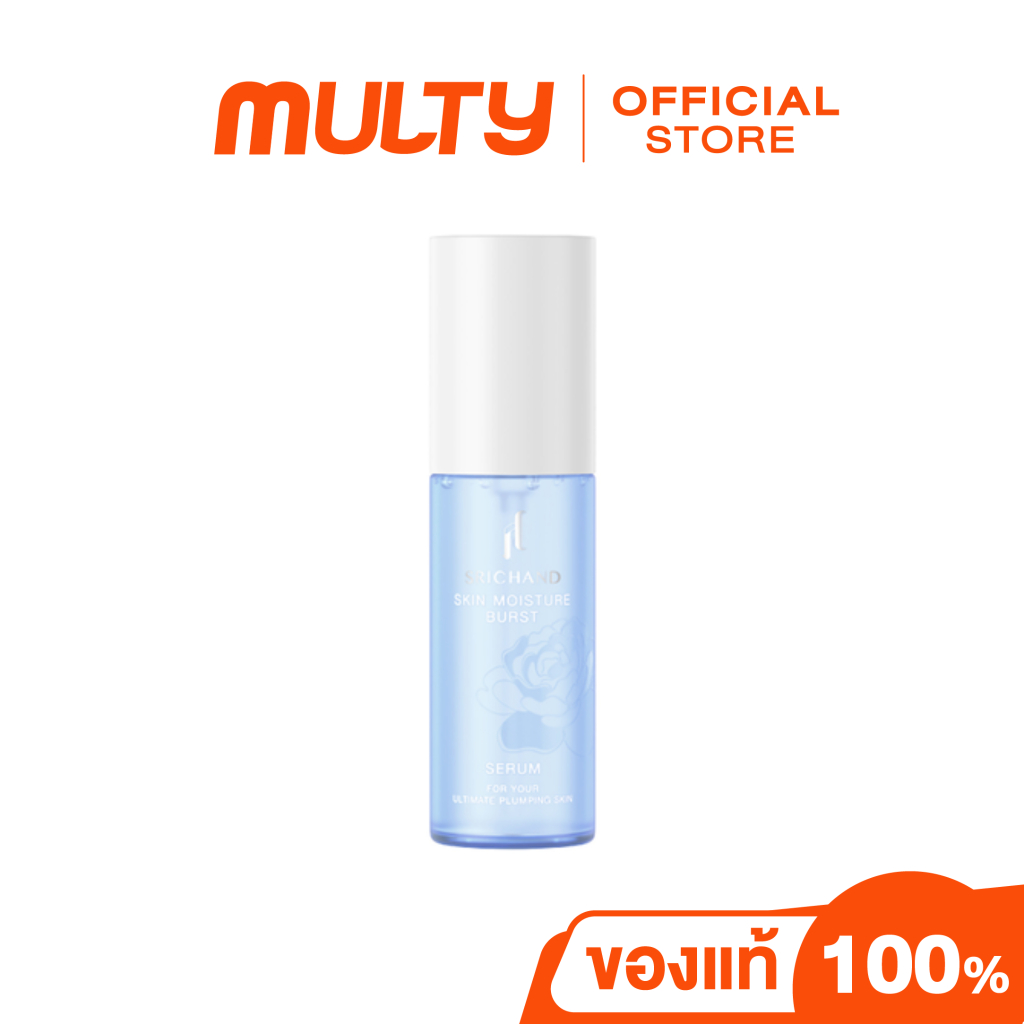 Srichand Skin Moisture Burst Serum 50ml. เซรั่มบูสต์ผิว