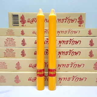 เทียนพรรษาใหญ่ เทียนยาวเรียบคู่ No.1 ขนาด 4.5×45cm (บรรจุ2เล่ม) เทียนพรรษา แสงเทียนพุทธรักษา สำหรับถวายพระ