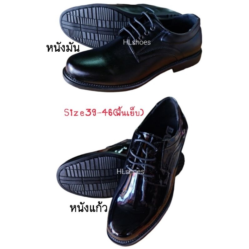 Baoji รุ่นBJ8001/BJ8002/BJ9001/BJ9002 คัทชูหนังแบบผูกเชือก/แบบสวม💥พื้นเย็บ💥 ไซส์ 39-46