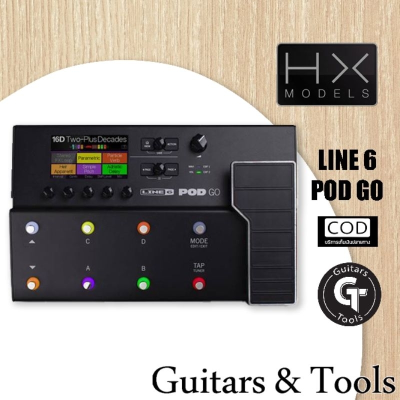 Line6 Pod Go Multi-Effect | มัลติเอฟเฟคกีตาร์ HX models Pod Go หลากหลายฟังก์ชั่น น้ำหนักเบา 🎉มีเก็บป