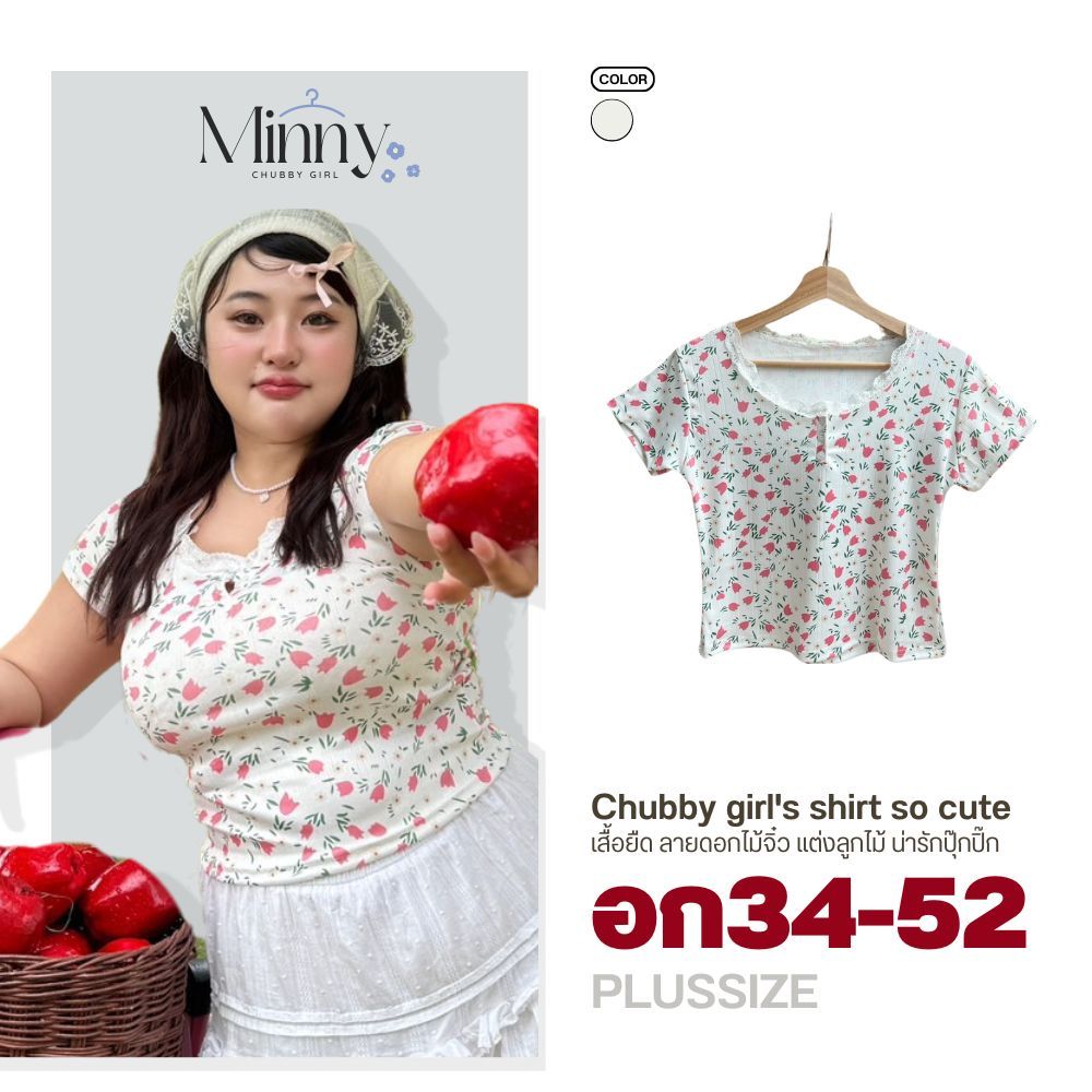 เสื้อลายน้องทิวลิป สาวอวบ อก34-52 ผ้ายืดได้เยอะมาก คอแต่งระบายลูกไม้ สายหวานห้ามพลาด