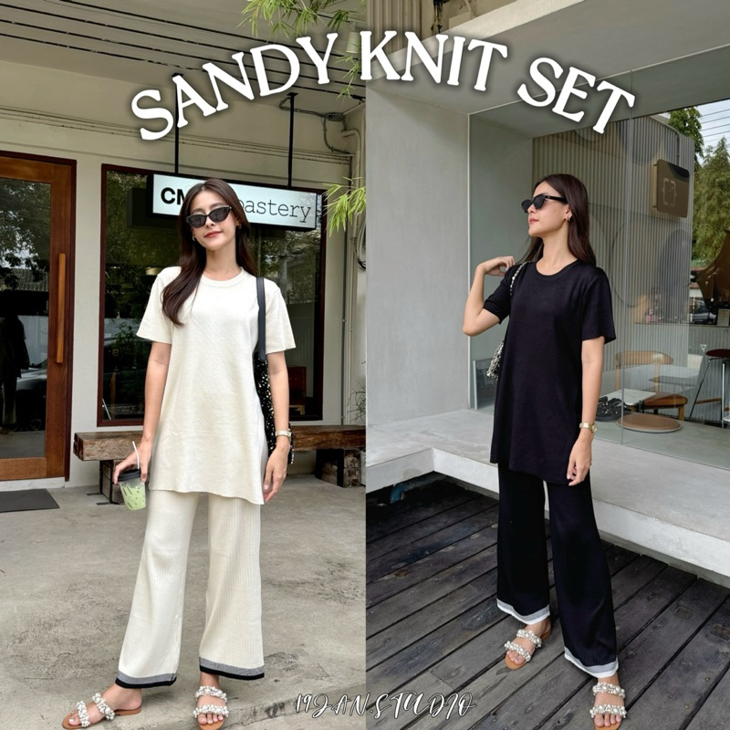 19JAN.STUDIO : SANDY KNIT SET ชุดเซทผ้าไหมพรม ยืดได้เยอะ ครีม/ดำ