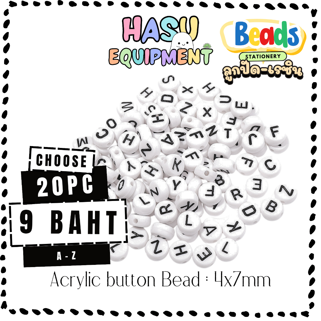 HasuEquipment ลูกปัดตัวอักษรขาว-ดำ 20ชิ้น เลือกอักษรเอง A-Z สำหรับทำเครื่องประดับ [ABC]