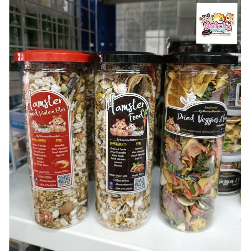Khunnoo Hamster food อาหารรวมสำเร็จรูป ผักผลไม้อบแห้ง อาหารสำหรับหนูเเฮมสเตอร์ ดอเม้าท์ สัตว์ฟันเเทะ