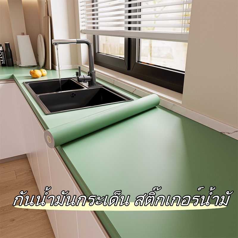ทำความสะอาดง่าย สติ๊กเกอร์ติดโต๊ะอาหาร วอลเปเปอร์สติ๊กเกอร์ติดครัว กันน้ำ น้ำมัน ใช้ติดผนังห้องครัวไ