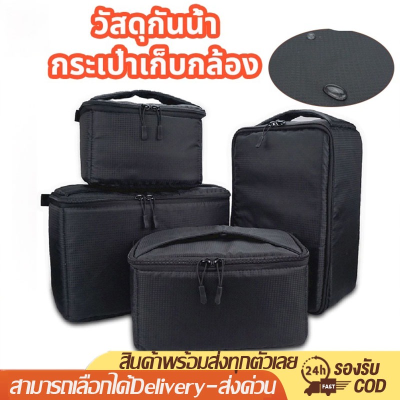 KingSports DSLR Camera storage bag เลนส์ขนาดใหญ่กระเป๋ากล้องใส่พกพา Partition สำหรับ ถุงเก็บกล้อง black