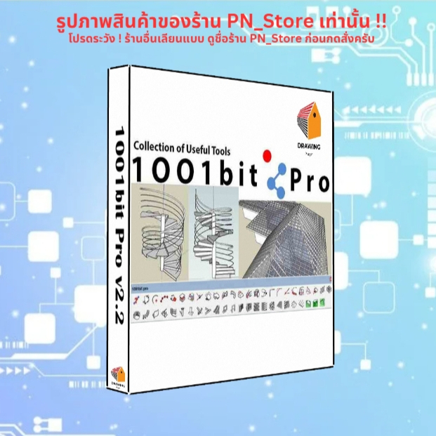 1001bit Pro v2.2 For Sketchup 2020-2024 | For Windows x64 | Full Working