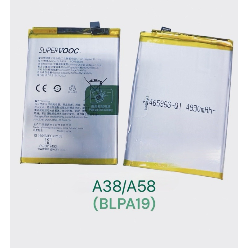 แบตเตอรี่ อ้อโป้ A18 A38 A58 BLPA21 BLPA19