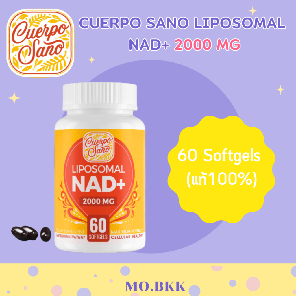 Cuerpo Sano Liposomal NAD+ 2000 MG Metabolism & Cellular Energy, 60 softgels
