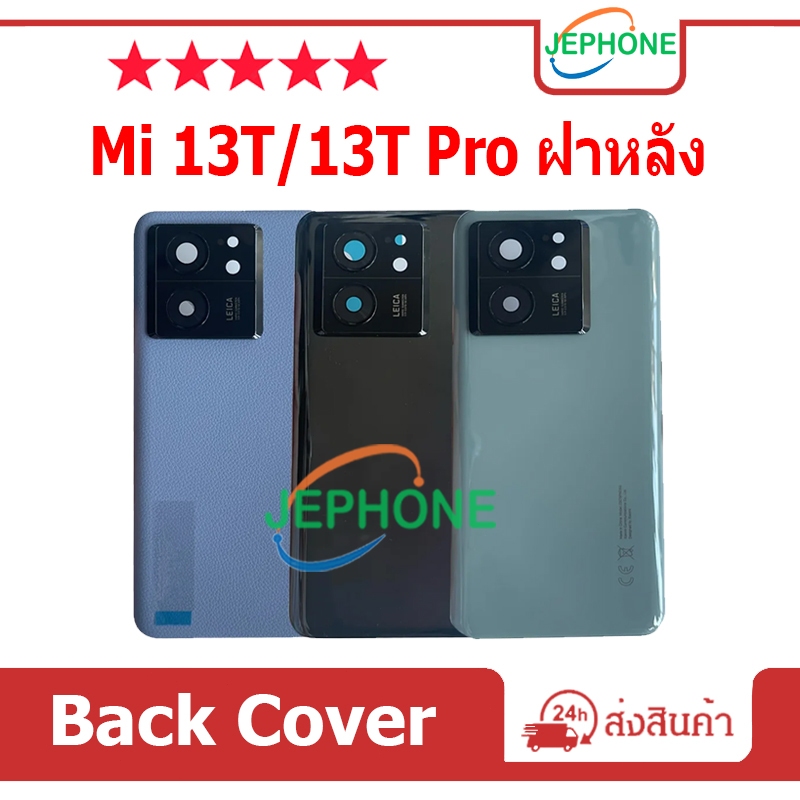 ฝาหลัง สำหรับ Xiaomi Mi 13T Pro กระจกหลัง Battery Back Cover for Mi 13T/13T Pro