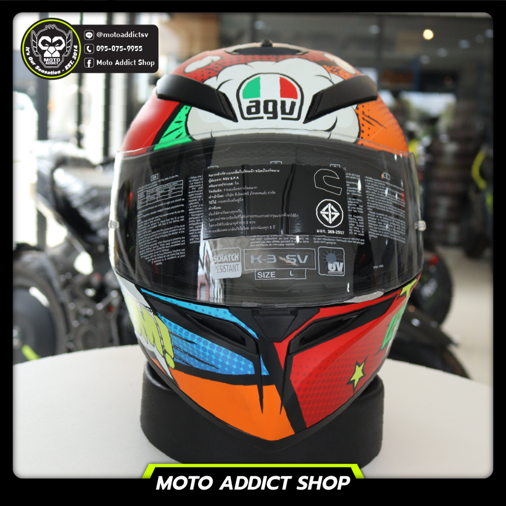 หมวกกันล็อค AGV K3 SV BALLOON