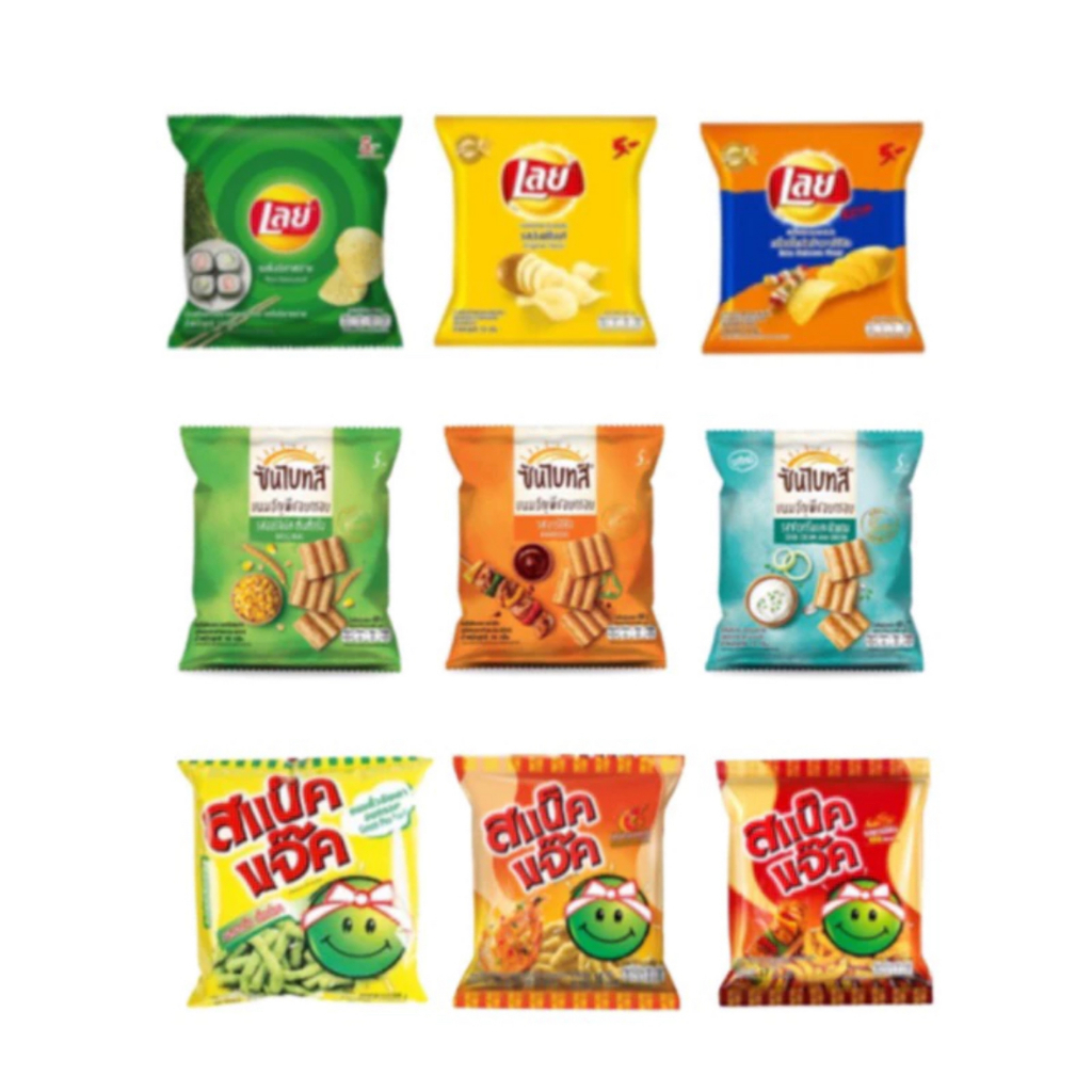 ขนมสุ่มยี่ห้อ เลย์xซันไบทส์xสแนคแจ็คxขาไก่ ห่อเล็ก 1 ห่อ คละรส คละยี่ห้อ