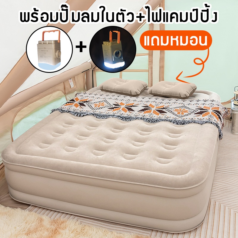 พร้อมส่ง ที่นอนเป่าลมอัตโนมัติ ที่นอนแคมปิ้ง ที่นอนเป่าลม 5ฟุต 3ฟุต พร้อมปั๊มลมในตัว แผ่นรองนอน ที่นอนปิคนิค แถมหมอน ที่