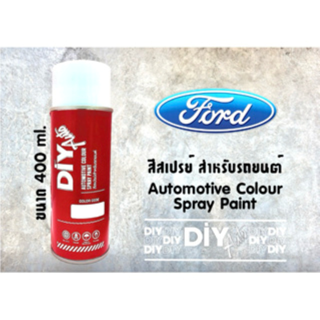 FORD  สีสเปรย์  2K   DIY   Auto (official)