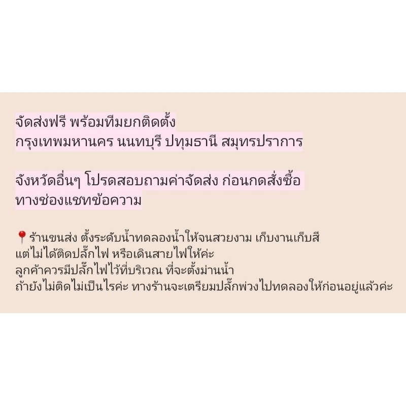 น้ำตก ม่านน้ำตกหินกาบ รุ่นหยินหยาง