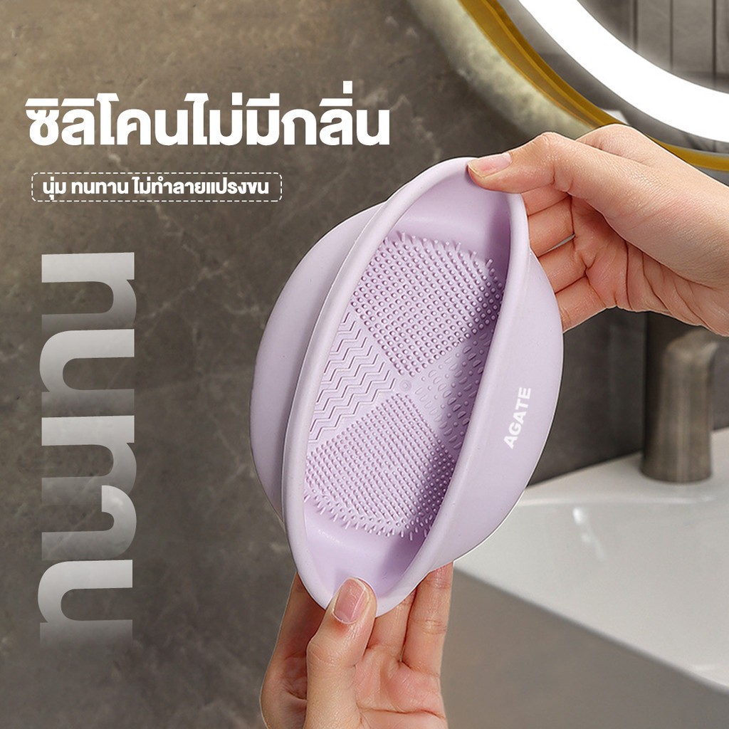 ที่ล้างแปรงแต่งหน้า ทำความสะอาดแปรง น้ำยาล้างแปรง 3 in 1✔️ วัสดุซิลิโคน ตะกร้าเก็บแปรงแต่งหน้า พับได้ - รูปที่ 3