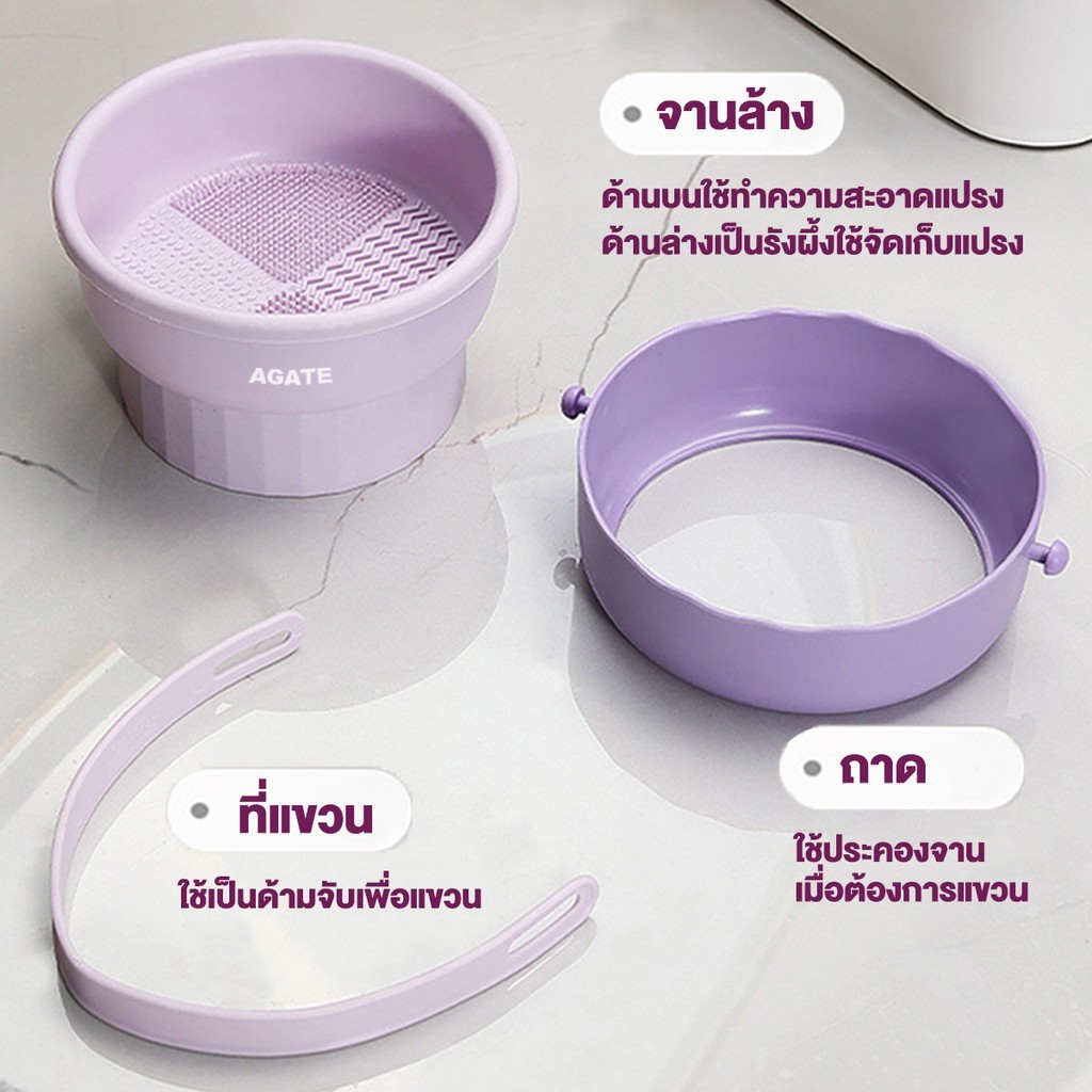 ที่ล้างแปรงแต่งหน้า ทำความสะอาดแปรง น้ำยาล้างแปรง 3 in 1✔️ วัสดุซิลิโคน ตะกร้าเก็บแปรงแต่งหน้า พับได้ - รูปที่ 6