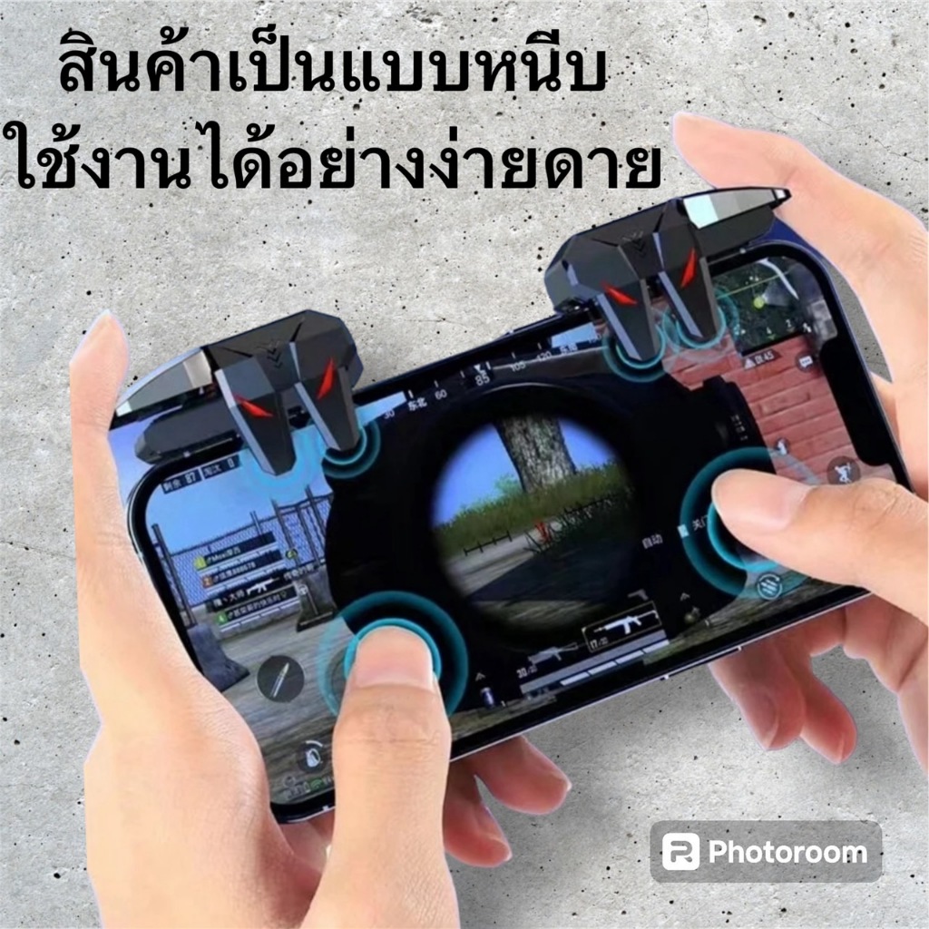 GOOD LUCK GAME AUXILIARY BUTTONS จอยสติ๊กเล่นเกม 6 นิ้ว รุ่น S1