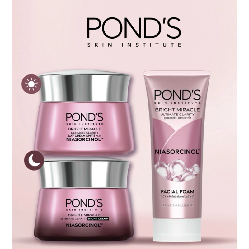 Pond's Bright Miracle Day Cream SPF15PA+++ 45 g Ponds พอนด์ส ไบรท์ มิราเคิล ครีม