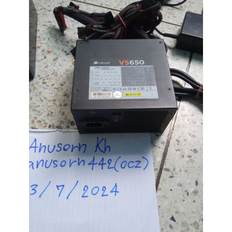 power supply คอร์แชร์ vs 650