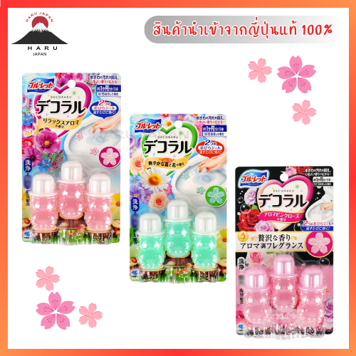 ส่งไว🚛 Kobayashi Bluelet Toilet Bowl Cleaner เจลหอมทำความสะอาดโถส้วม ฆ่าเชื้อโรค