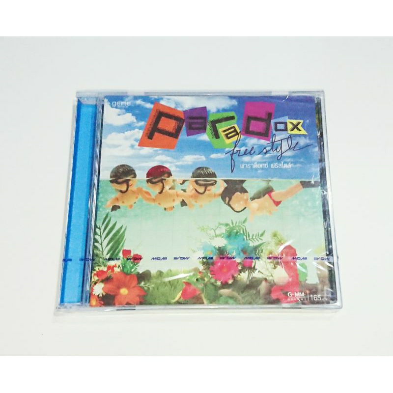 CD​ ซีดี​เพลง​ วง​ พารา​ด็อกซ์​ Paradox : Freestyle (2546)