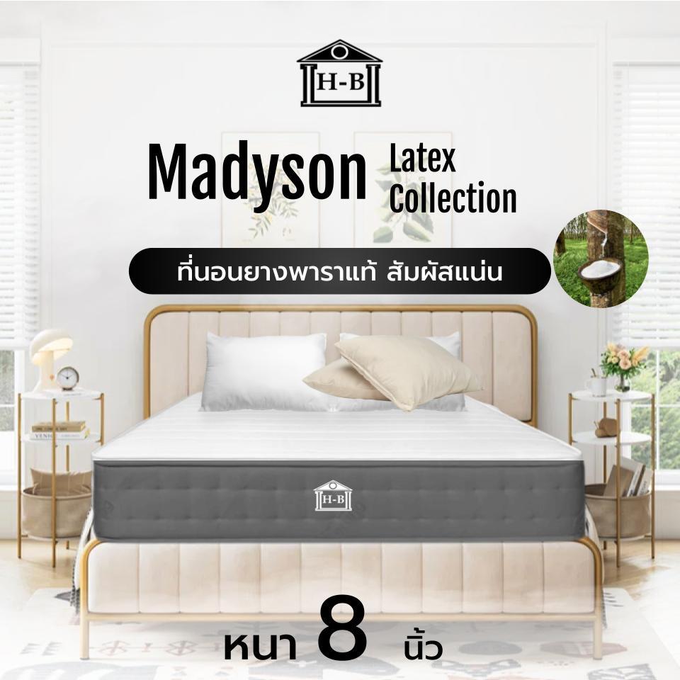Home Best ที่นอนยาวพาราแท้ รุ่น Madyson ความหนา 8 นิ้ว หนาแน่น นอนสบาย รองรับน้ำหนักสรีระได้ดี