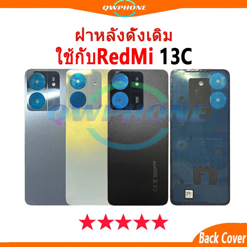 ใหม่ ฝาครอบแบตเตอรี่ด้านหลัง Redmi 13C Back Cover Battery แบบเปลี่ยน สําหรับ redmi13c เปลี่ยนประตูหล