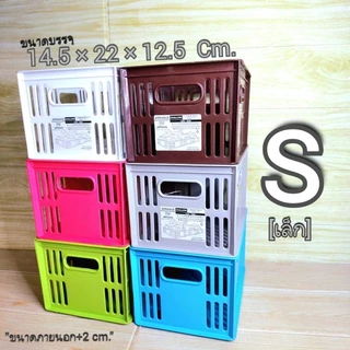 (พร้อมส่ง)ตระกร้า ลังอเนกประสงค์ อย่างดี พลาสติกเกรดA