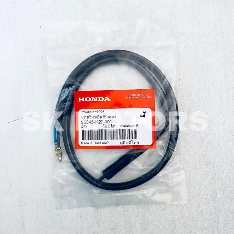 สวิทซ์สต็อปเบรคหลัง แท้👍100% ZOOMER-X ปี 2012-2019 รหัส 35345-K20-901