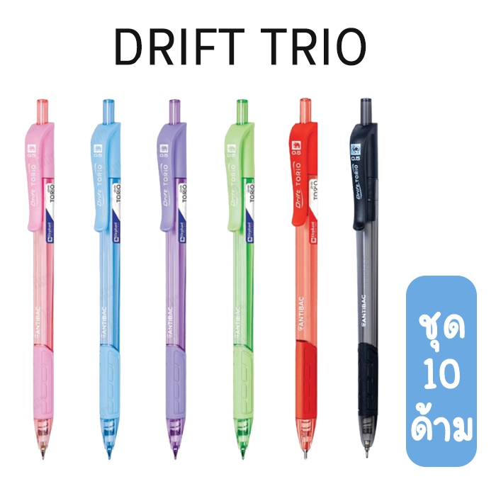 (ยกแพ็ค 10 ด้าม) Elephant ปากกาลูกลื่นตราช้าง 0.5 มม รุ่น Drift Trio