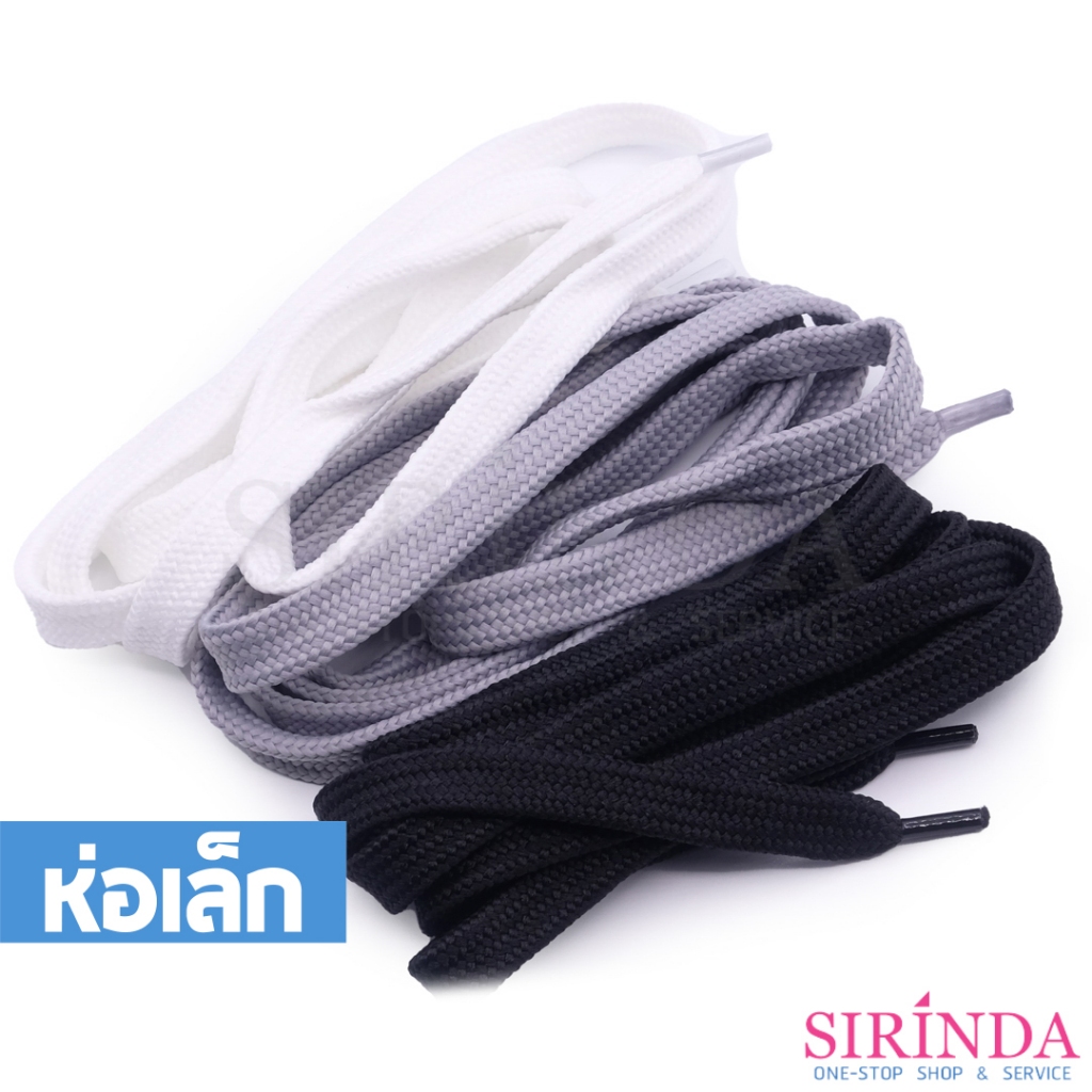 เชือกแบนจั๊มหัว เชือกเอวกางเกง เชือกบีบหัว I PANT STRING 1CM (00270002) (ห่อเล็ก)