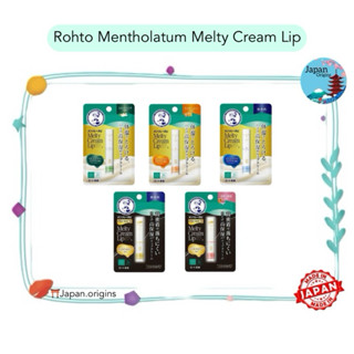 🇯🇵⛩️ Rohto Mentholatum Melty Cream Lip  2.4g ลิปบาล์ม กันแดด…