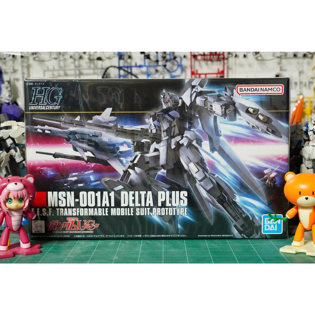 HG - Delta Plus    .