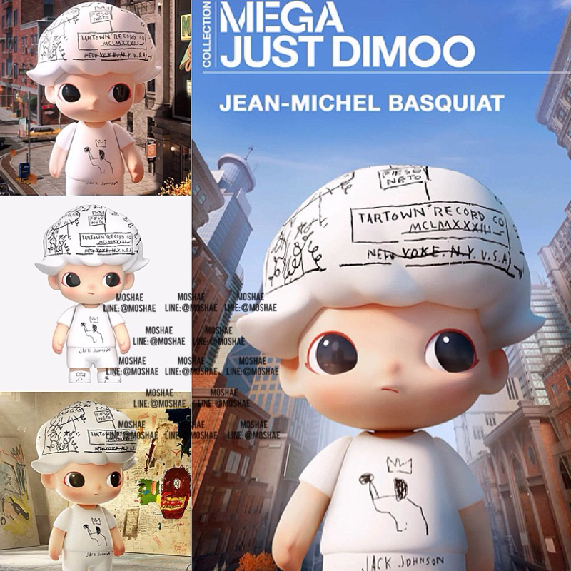 พร้อมส่ง🇹🇭 MEGA COLLECTION 1000% JUST DIMOO × Jean-Michel Basquiat