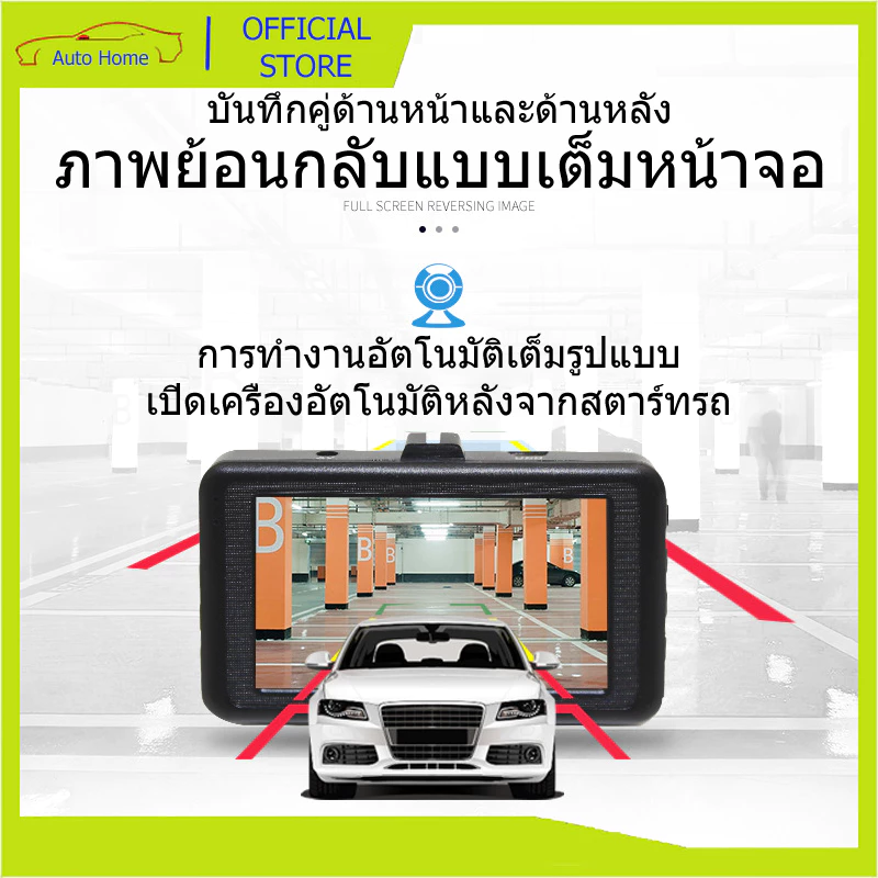 car camera กล้องติดรถยนต์ Full HD WDR รุ่น T626 บอดี้โลหะ 1080P WDR(ชัดในโหมดกลางคืน) อัลตร้า HD บันทึกคู่ thumbnail 5
